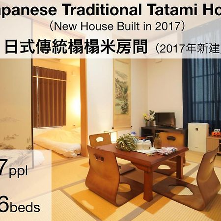 Appartamento Hammock House Osaka Esterno foto