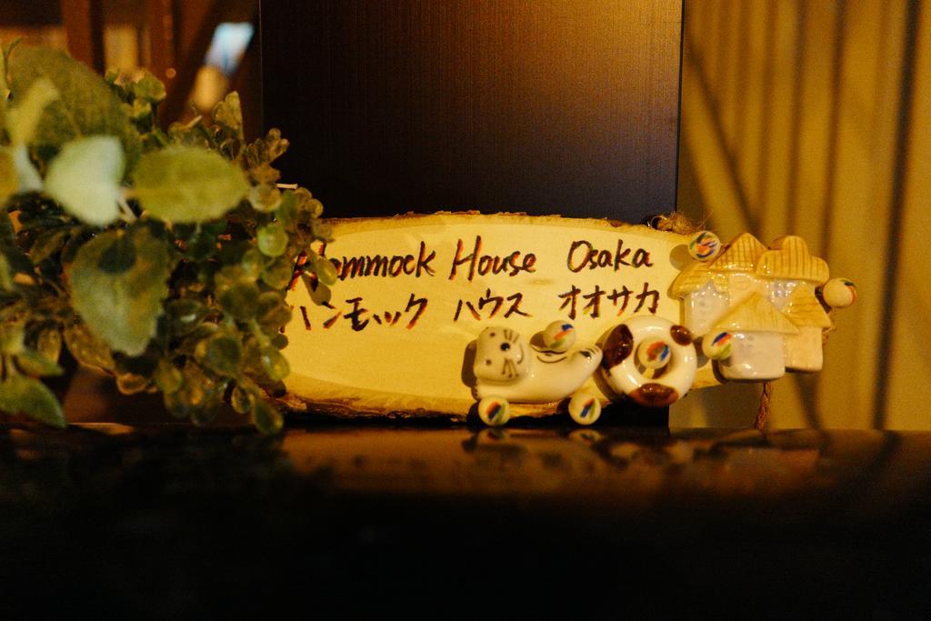 Appartamento Hammock House Osaka Esterno foto