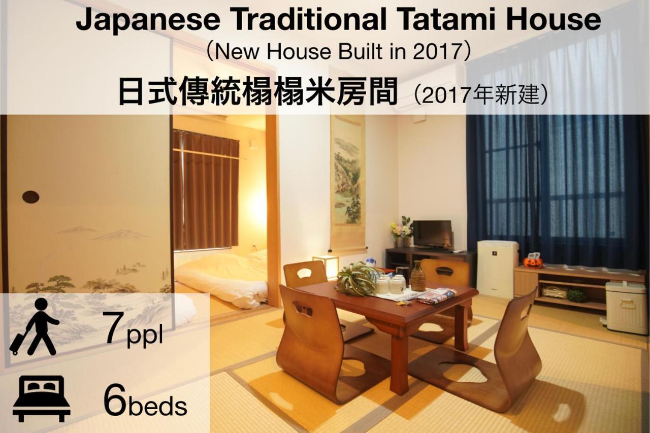 Appartamento Hammock House Osaka Esterno foto