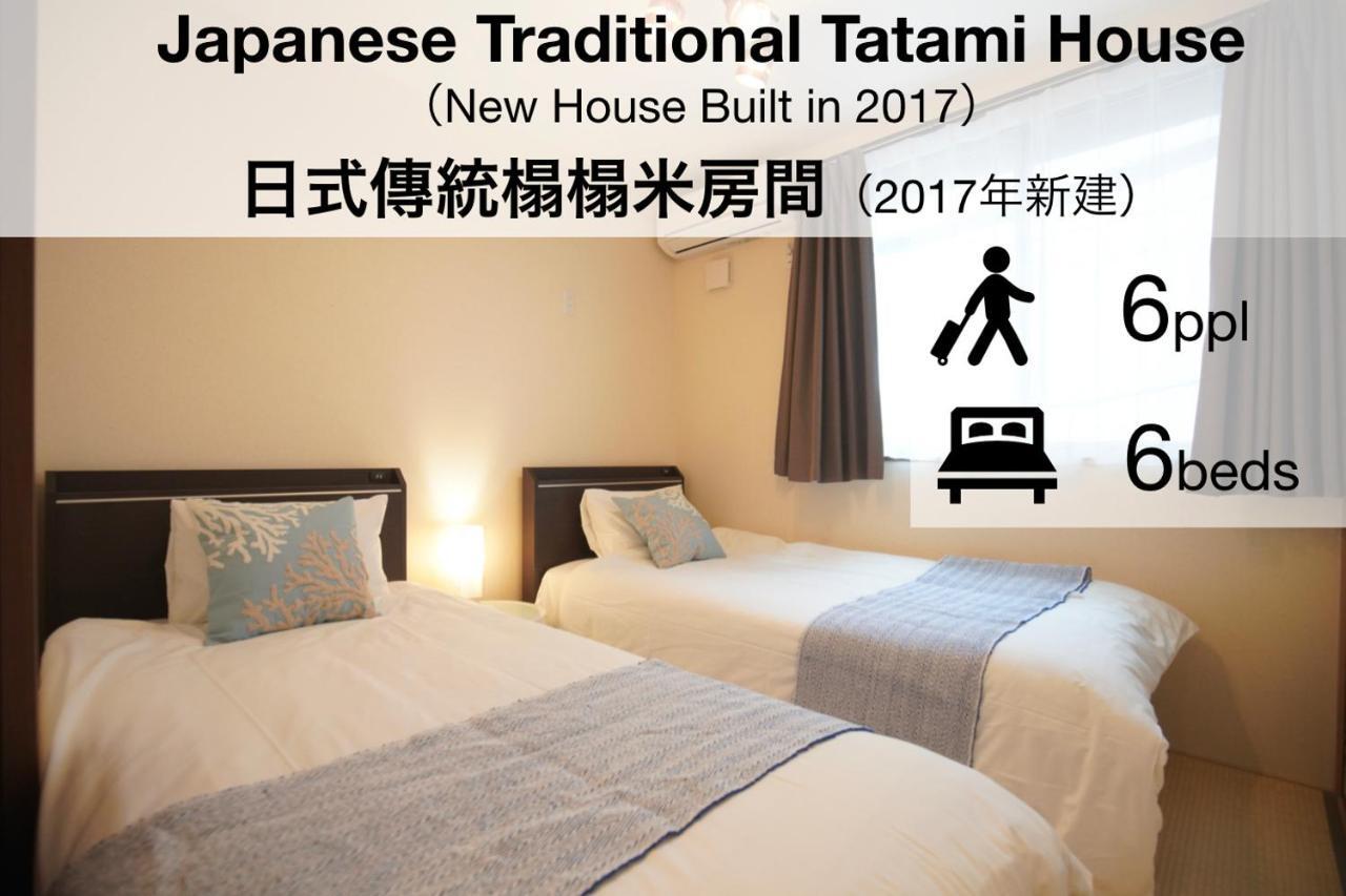 Appartamento Hammock House Osaka Esterno foto